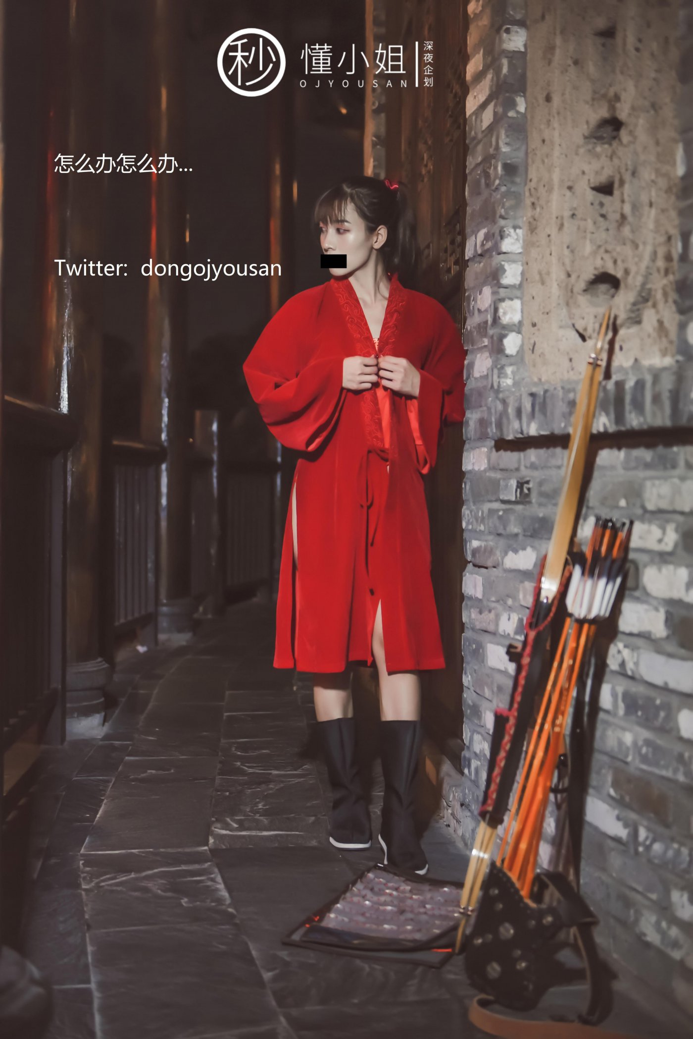 懂小姐《古城Cosplay花木兰》 - 未分类人体摄影